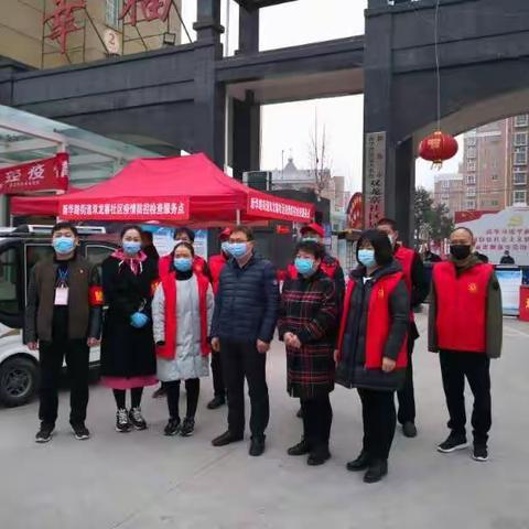 在疫情防控前线谱写“民生答卷”——新郑市人大下沉人员在双龙寨社区抗疫纪实