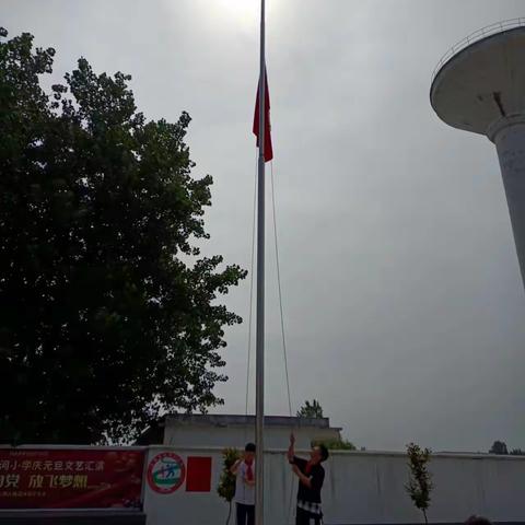 童心向党，快乐成长。传承红色，未来栋梁—-石佛店镇清河小学庆“六一”活动暨新少先队员入队宣誓仪式