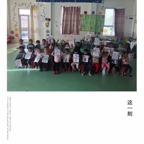 胜坨镇海南幼儿园小二班美工课—《彩色的梦》