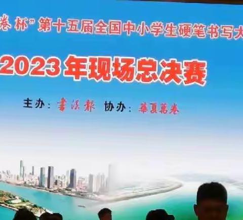 晨夕书法培训中心//2023年秋季班招生啦！