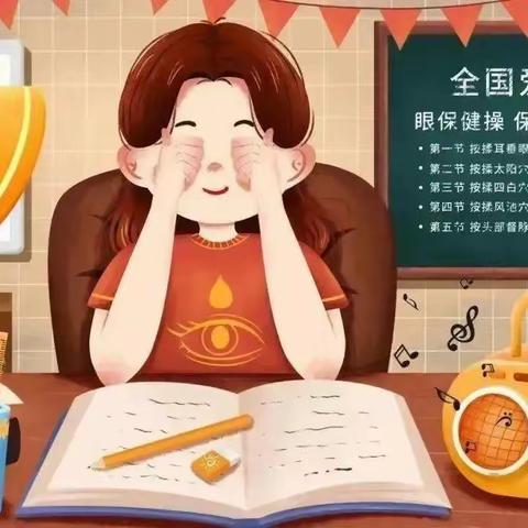 加州幼儿园近视防控宣传教育月——共同呵护好孩子的眼睛，让他们拥有一个光明的未来