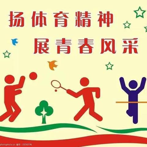 《家庭教育公开课》学习心得——实验小学东校区一年五班