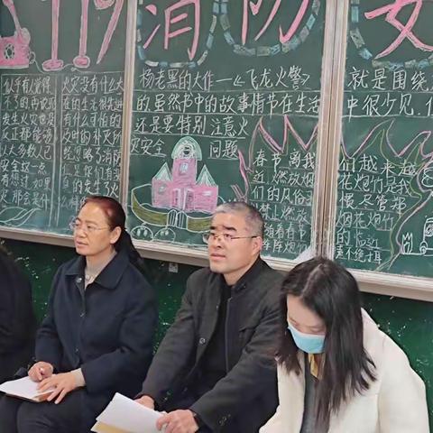 金乡县王杰教育集团文峰校区教学简报(第279期）主办:文峰中学教学中心