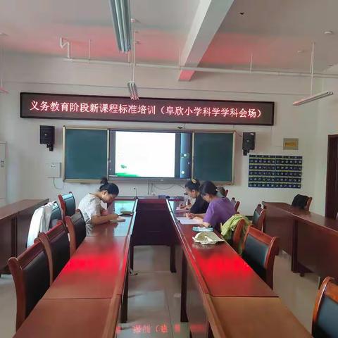 解读新课标  践行新理念