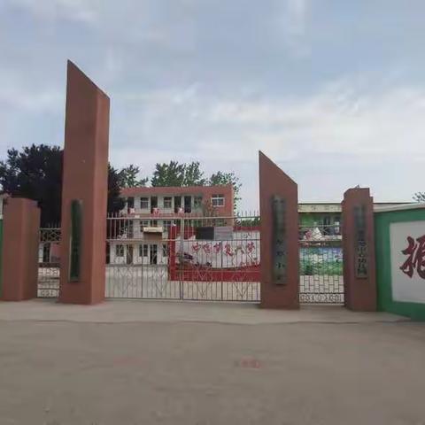 —— 黑龙潭中心小学2020年春季开学致学生、家长书