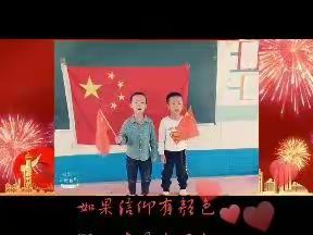 欢庆国庆，童心飞扬——小太阳幼儿园~国庆节美篇