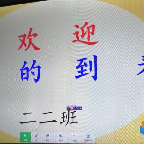 家校联手，共促孩子成长