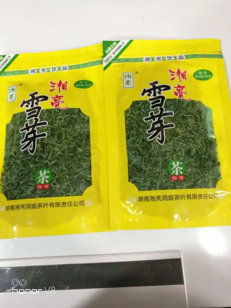 云溪茶业超市配送部