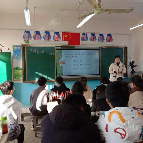 用爱做教育，用心研教学——记丁集一中九年级语文公开课