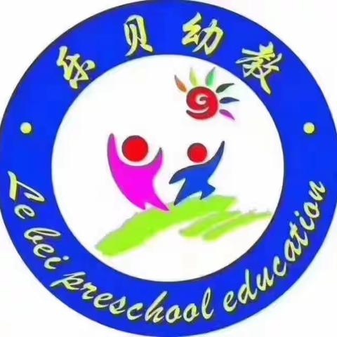 长丰双墩乐贝幼儿园大一班第一学期精彩回顾