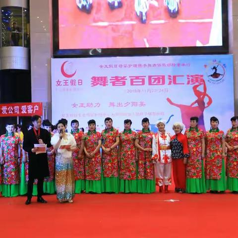 第二届舞者百团汇演视频汇编