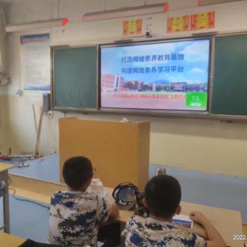 网络文明 你我同行 ——佛山中学开展网络文明宣传周活动