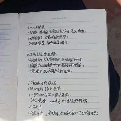 安全文明教育记心间#小学生#安全