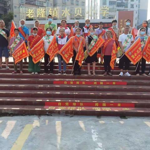 安全护学岗，暖心护成长