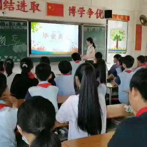 感怀师长恩，珍藏母校情——六6班纪念册