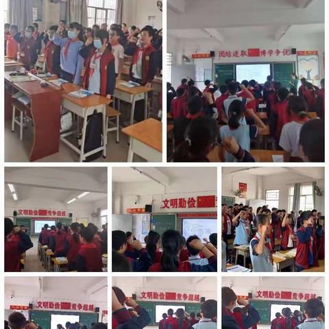 我奋斗，我幸福——六年级学生励志主题班会