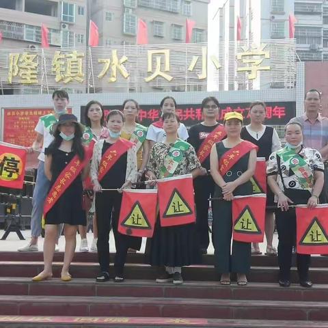 用心护学，用爱护航