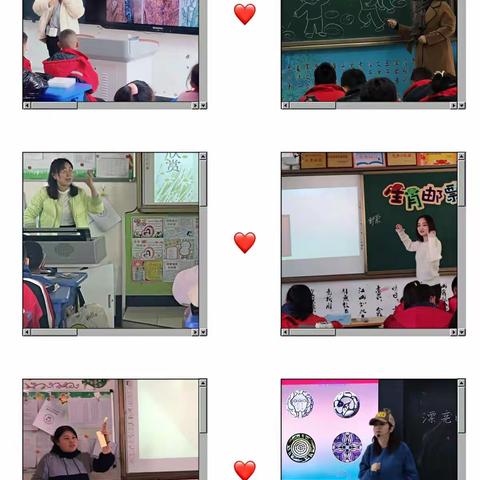 美术教研，美的风采——横山五小美术教研组五步教研活动