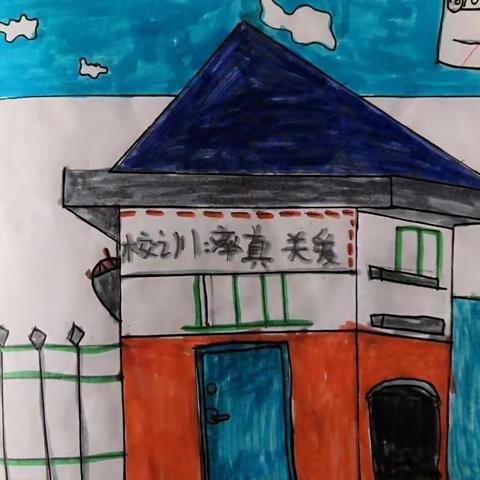 三年级四班美术作业展
