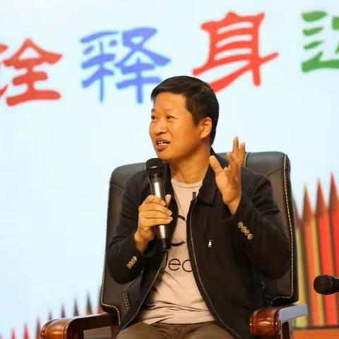 名师之路在线课堂学习