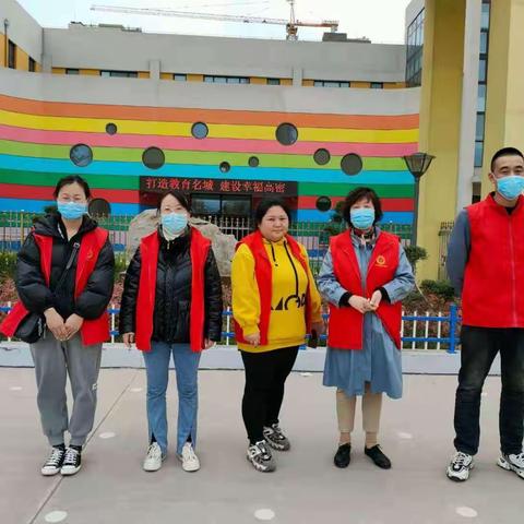 “同心同行，共育未来”—— 高密市第二实验小学幼儿园4月家委会活动纪实