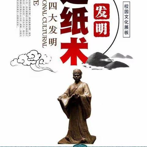 西营幼儿园大一班——“走进纸王国”主题活动