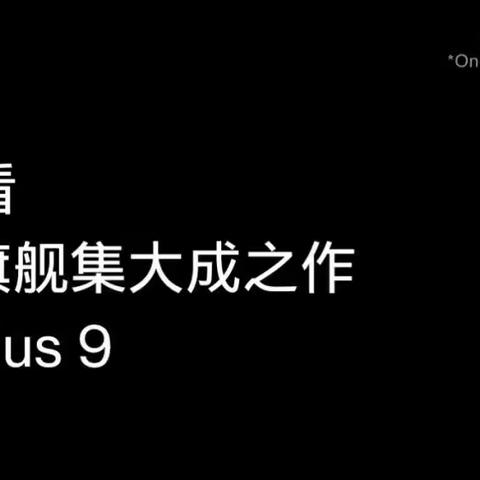 OnePlus9系列即将上市，辛集信誉楼同步发售