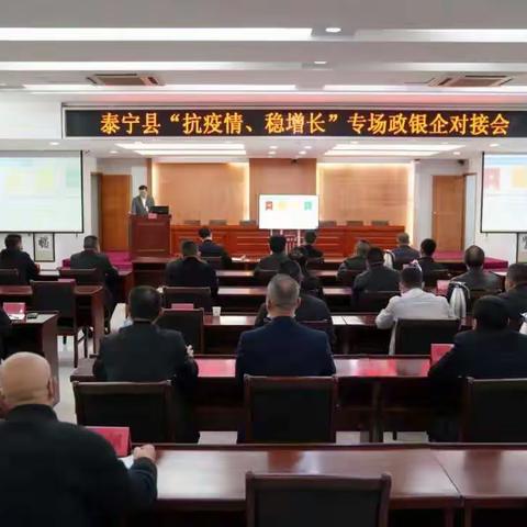 【三提三效】泰宁县纾困实招助企业平稳抗疫