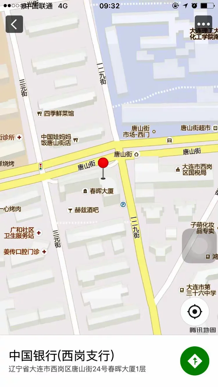 地址：西岗区唐山街22号中国银行大连西岗支行。
