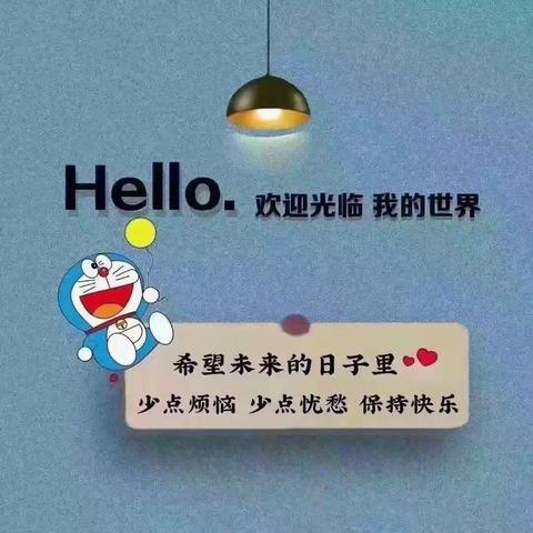 开启🔛快乐之约