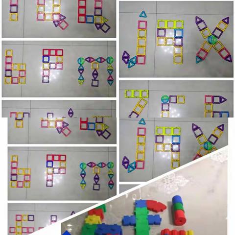 小学语文低段识字生活化生态课堂