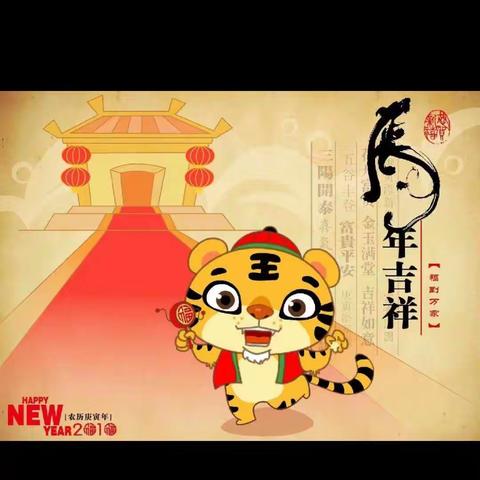 “新年愿望，我来表达” --             再见2021，许愿2022