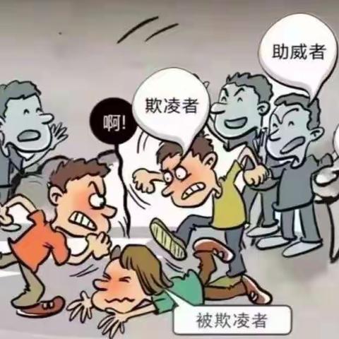 【市中职校学生会】青少年普法维权宣传活动（第二期 ）校园是我们“避风港”，而不是“漏风港”