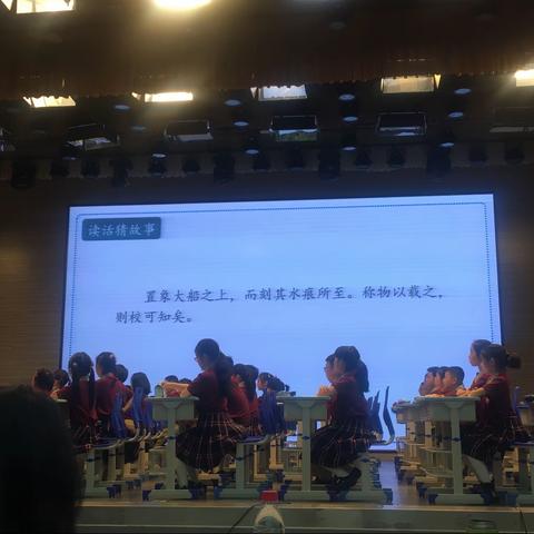 《满意不满意》南坪实验小学集团郑巧旖