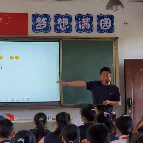 《找次品》评课稿