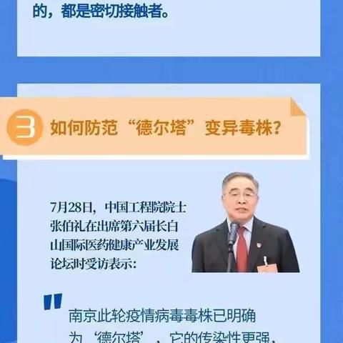 居家防疫——儿童如何防疫？乐善幼吾幼幼儿园🏡