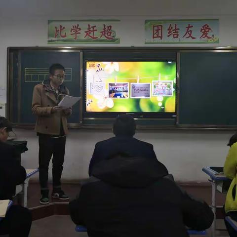 学习提升，一路前行 ——旧集小学教师培训