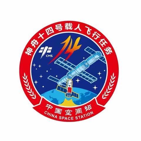 英雄出征 再问苍穹