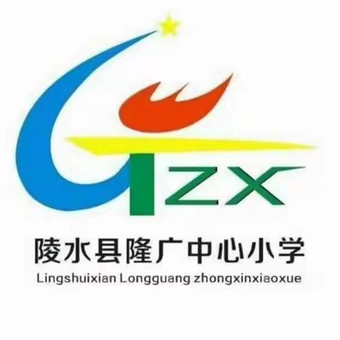 “秋风萦耳畔，书香漫心田”——隆广中心小学九月份师生读物推荐