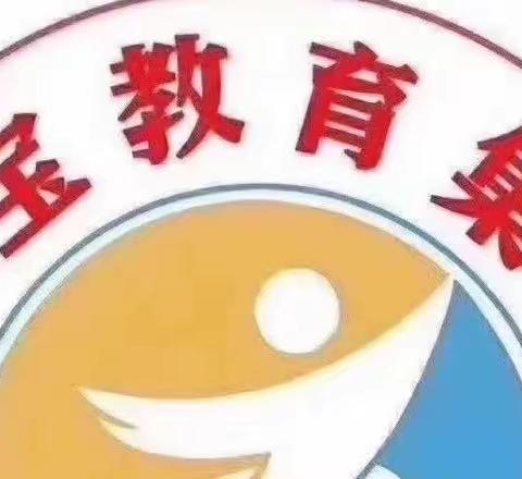 德宝•幸福儿童托育园返园通知及温馨提醒