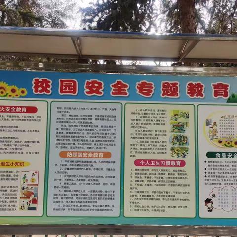 甘坪小学“三抓三促”进行时