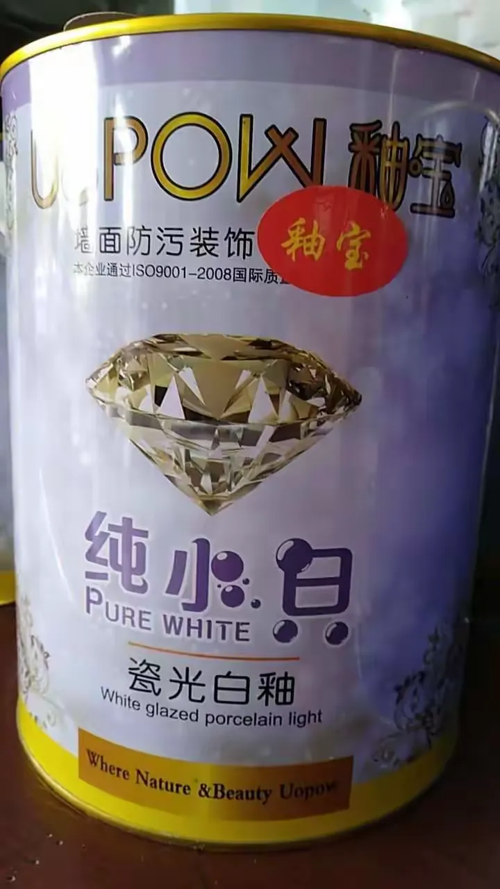 2017-12-20a萧县釉宝漆总经销