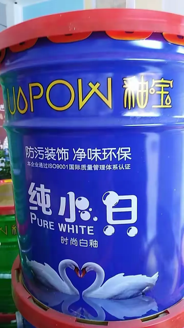 2017-12-20a萧县釉宝漆总经销