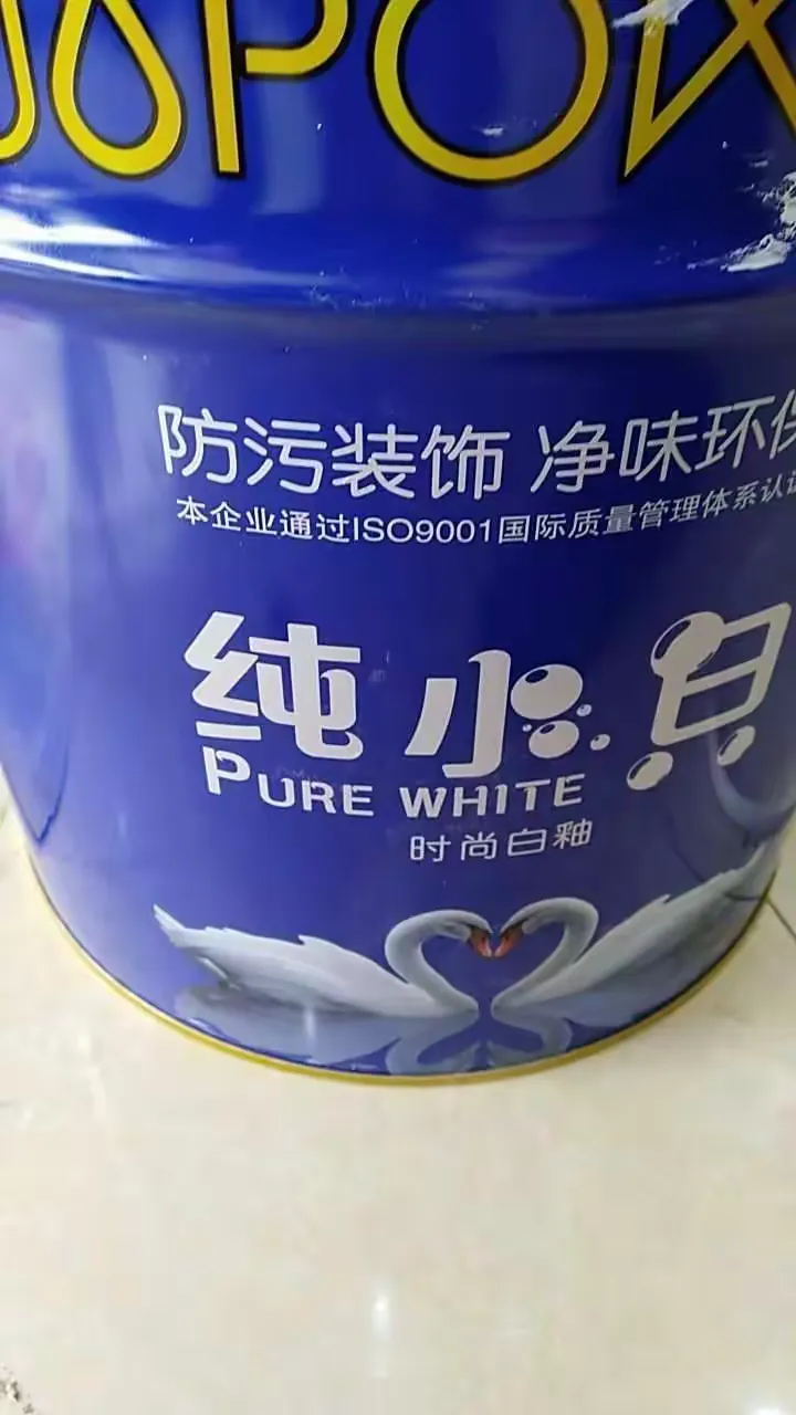 2017-12-20a萧县釉宝漆总经销