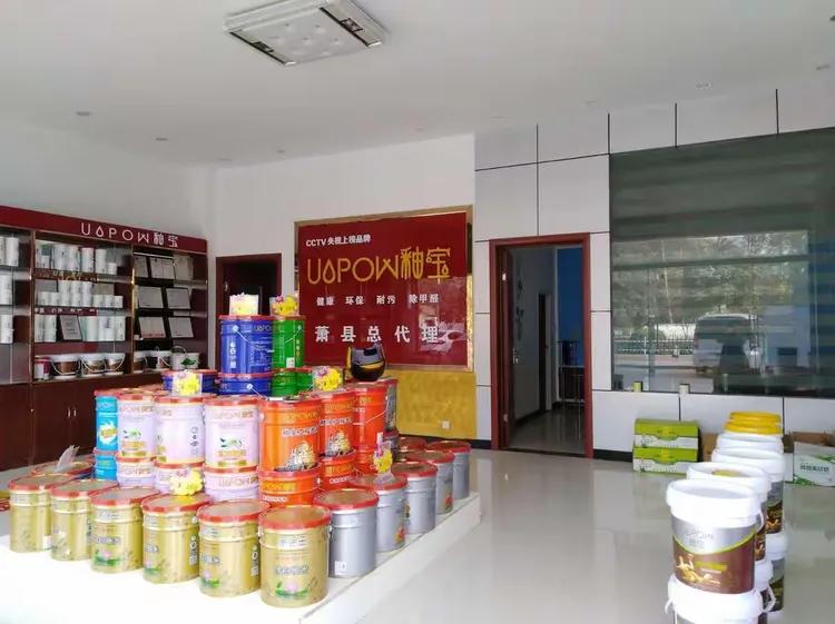 2017-12-20a萧县釉宝漆总经销