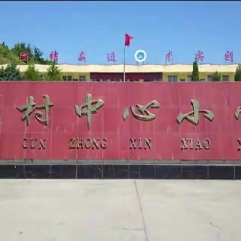 立足教学监控    提升教育质量