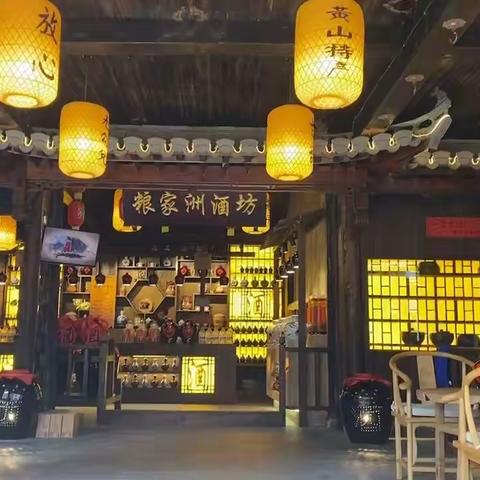 粮家洲酒坊唐模店