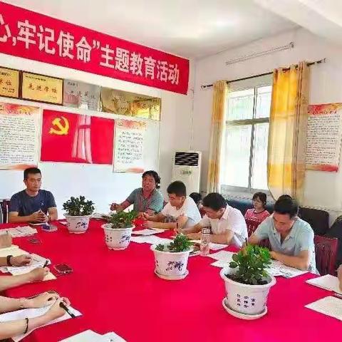 新县陡山河乡初级中学学习党的教育方针情况报告