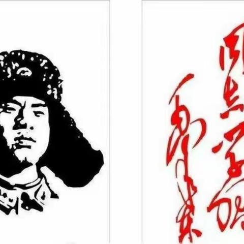 学习雷锋精神――长治特校学生争做“新时代雷锋”好少年