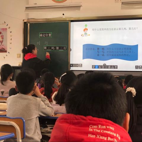 亮风采，促成长